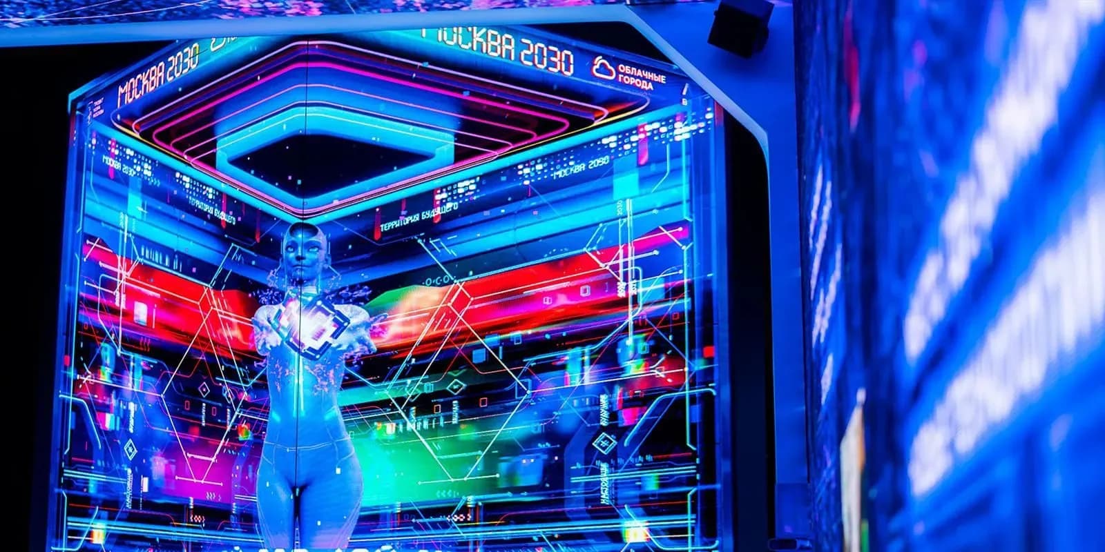 На форуме «Москва 2030» прошло более 50 тысяч мероприятий 