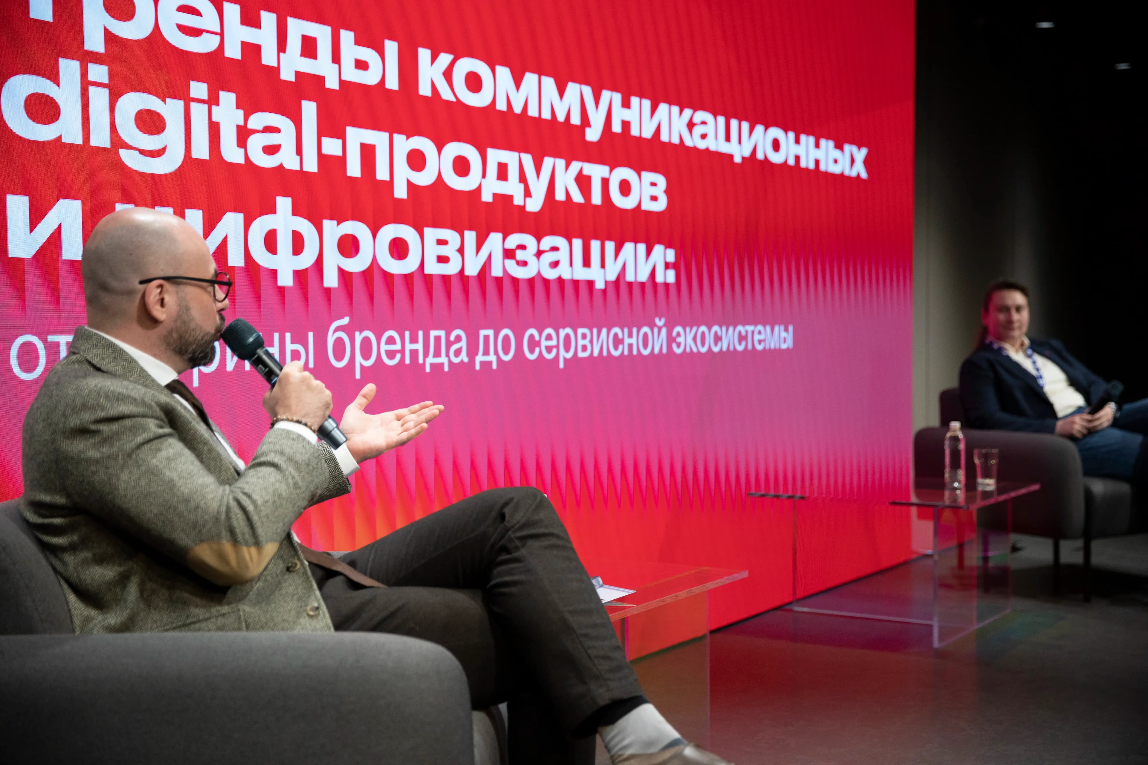 Бренды и города переходит от компаний к цифровым экосистемам