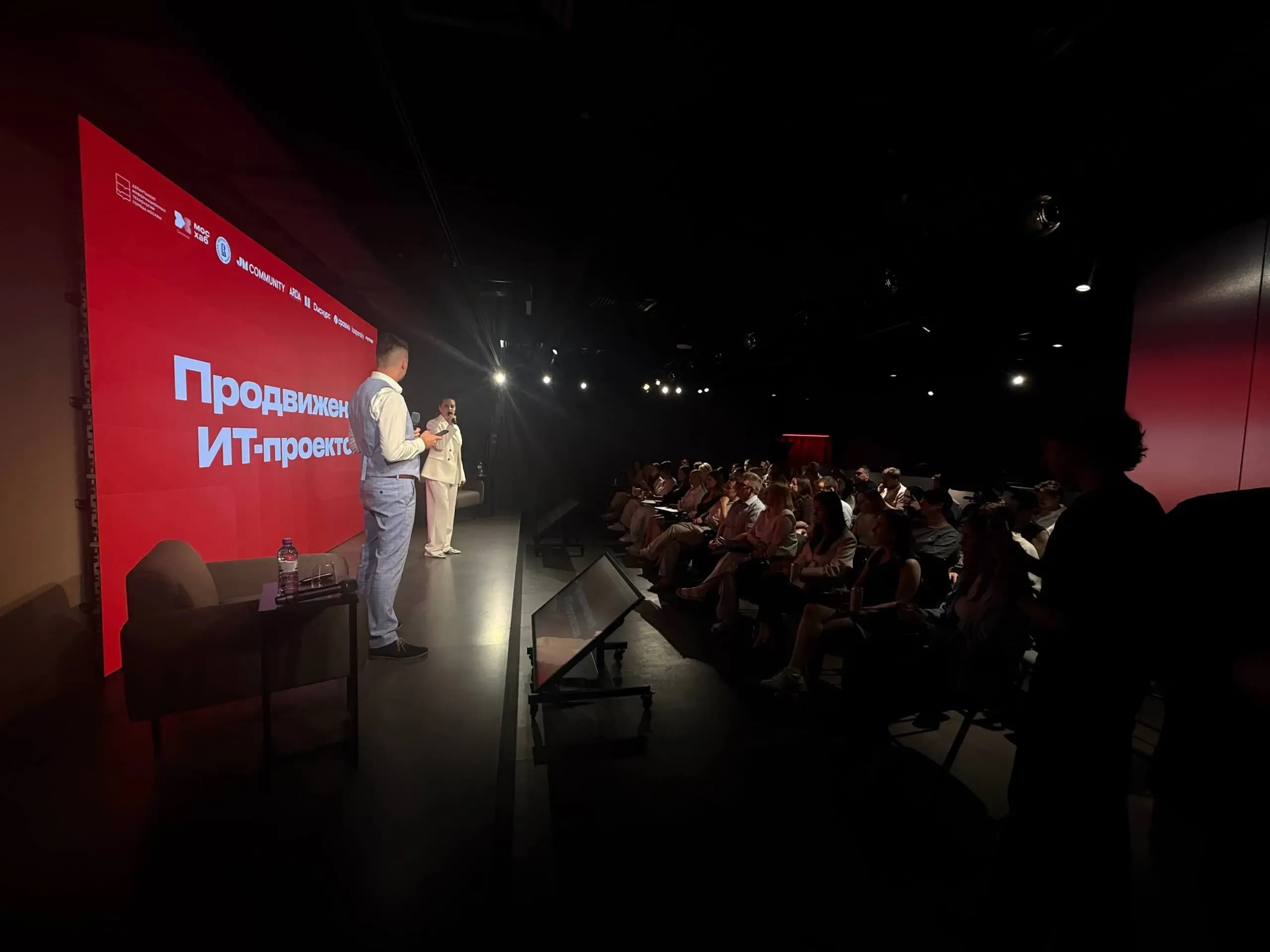 ИТ, нейросети и доверие аудитории: итоги встречи в МосХаб.Сколково